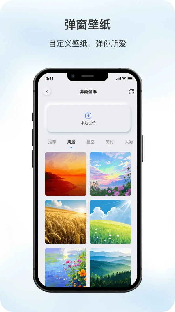 应用截图 5