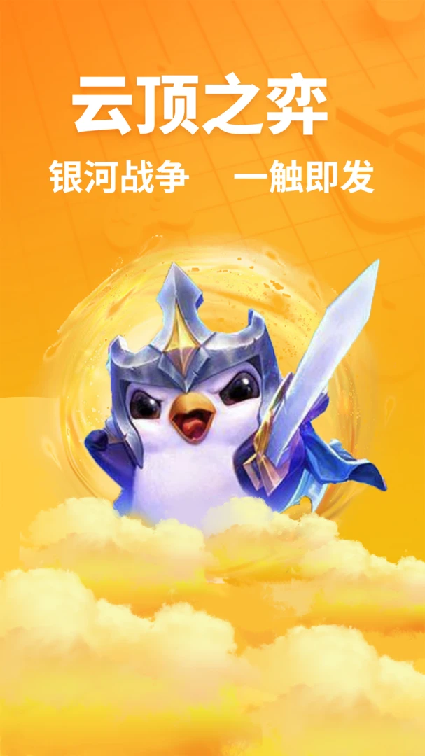 应用截图 1