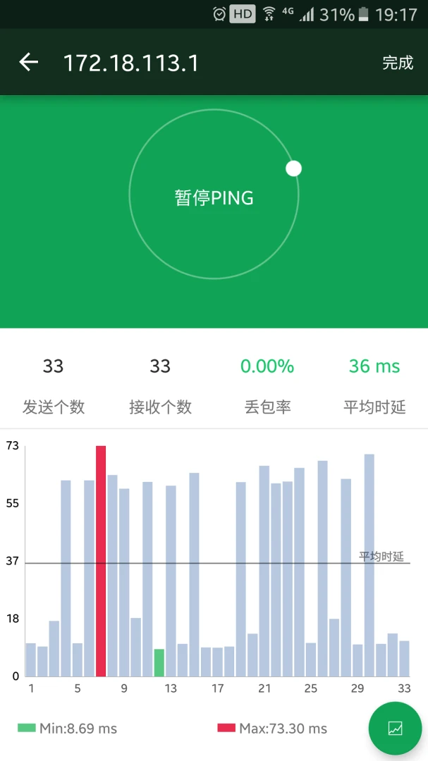应用截图 4