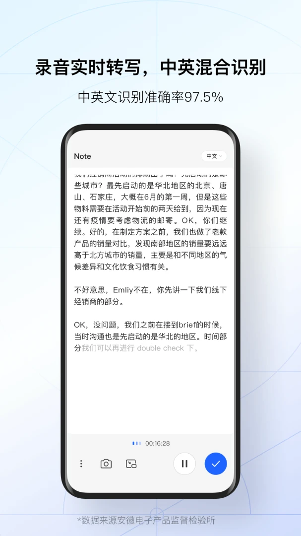 应用截图 2
