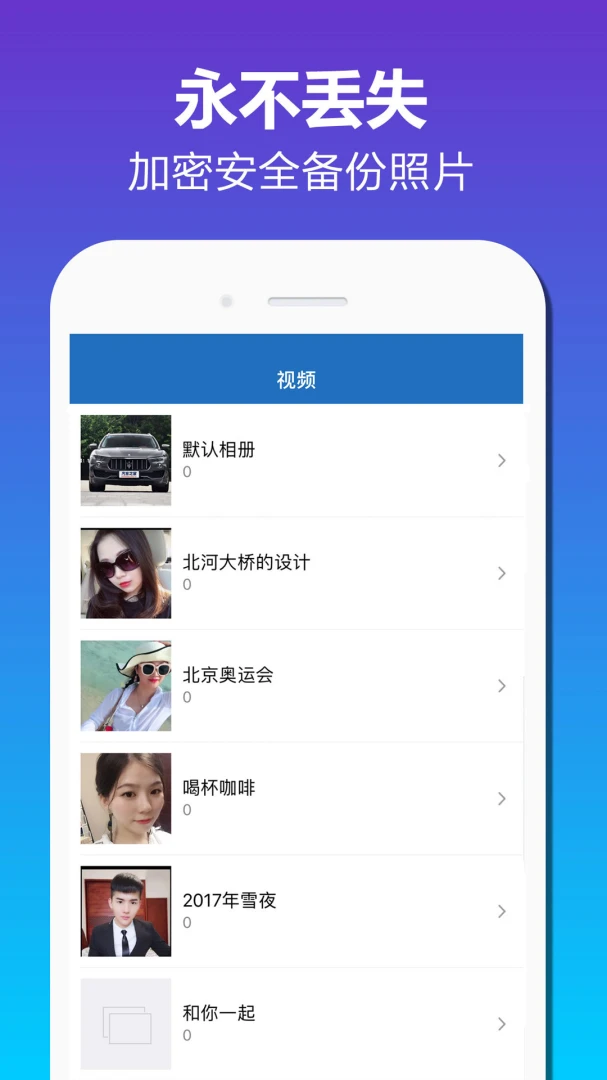 应用截图 4