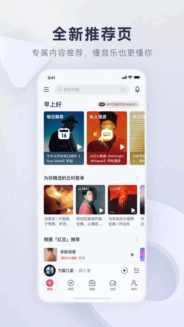 应用截图 5