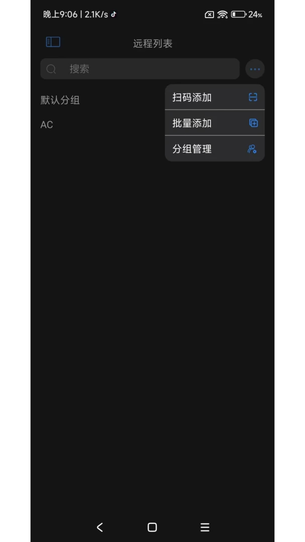 应用截图 3