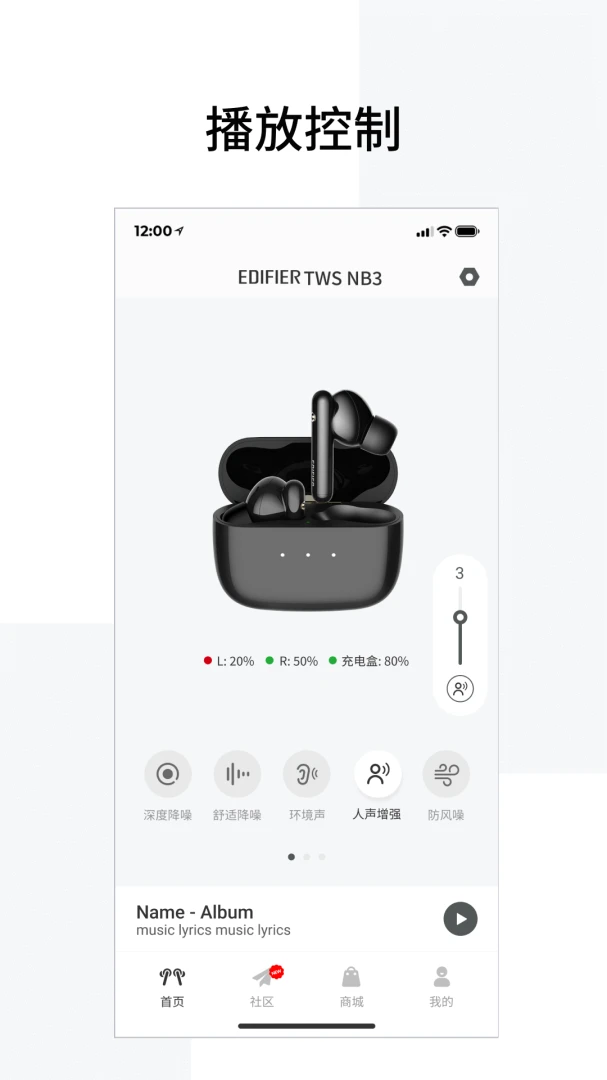 应用截图 2