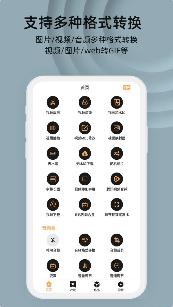 应用截图 2