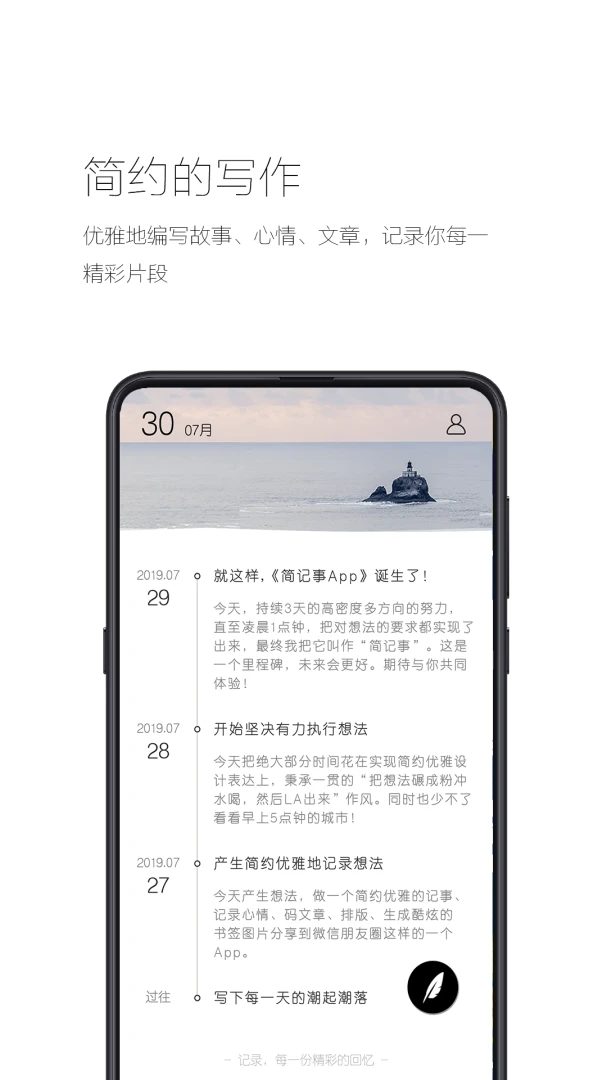 应用截图 1