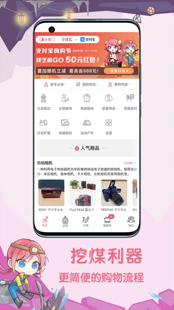 应用截图 1