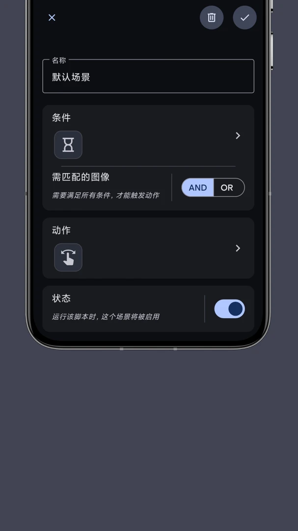 应用截图 4