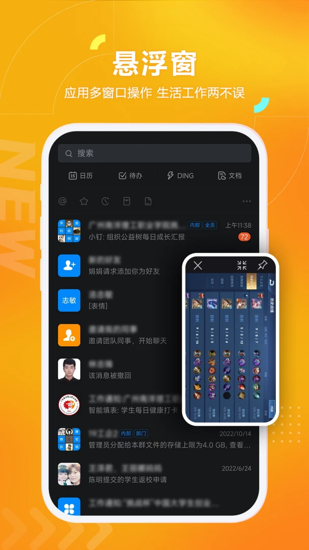 应用截图 4
