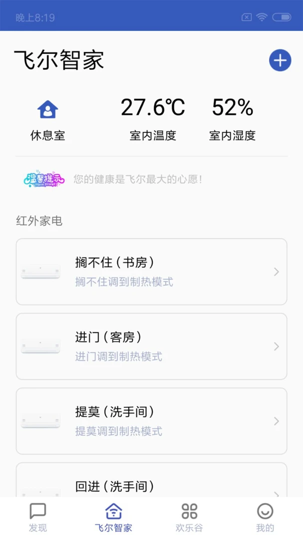 应用截图 2