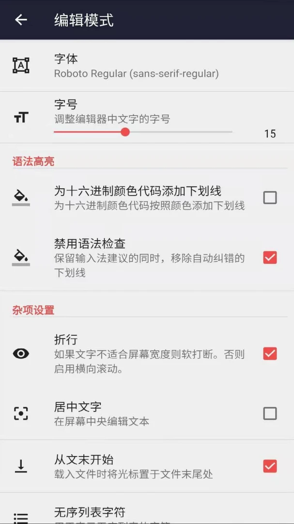 应用截图 4
