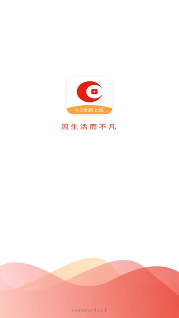 应用截图 1