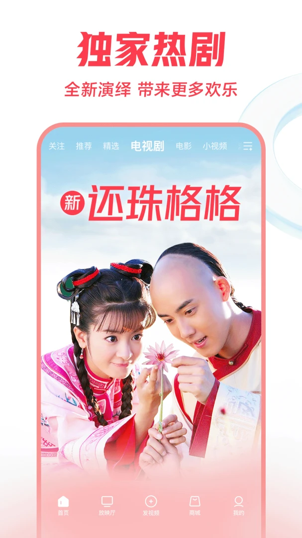 应用截图 5