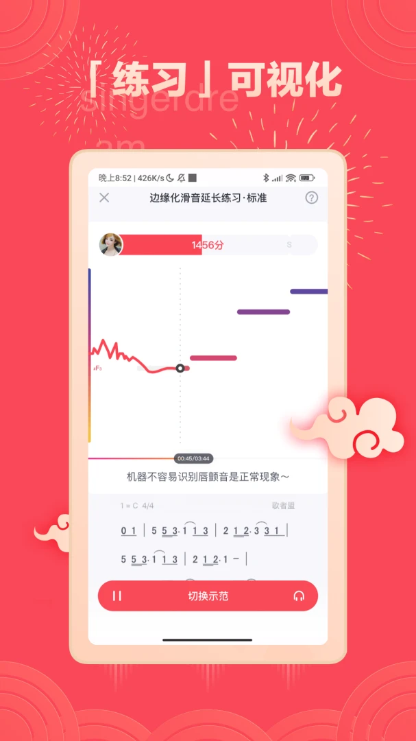 应用截图 4