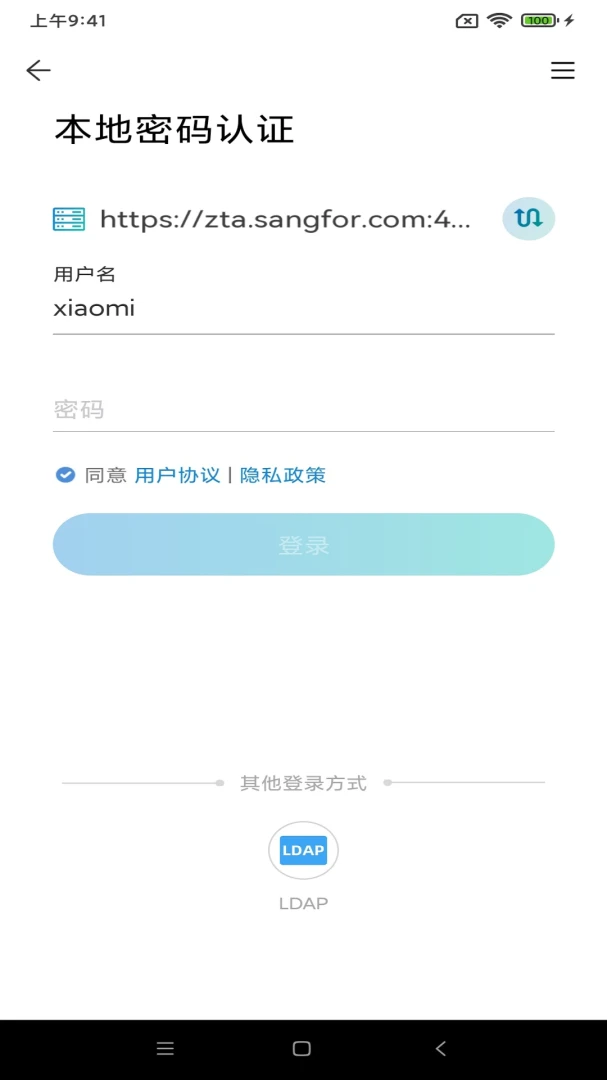 应用截图 1