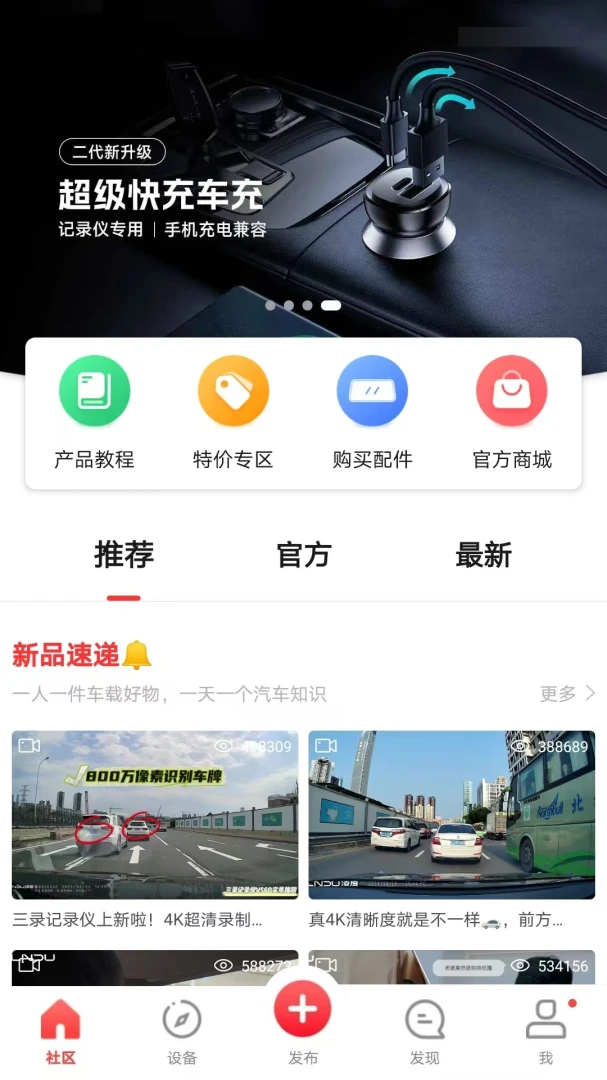 应用截图 1