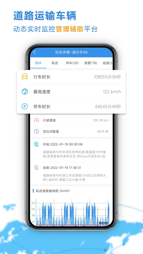 应用截图 4