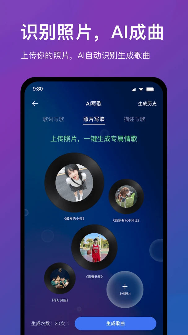 应用截图 2
