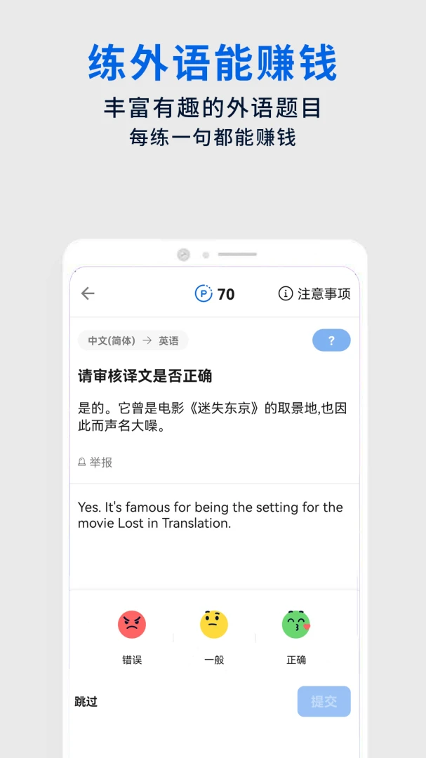 应用截图 3