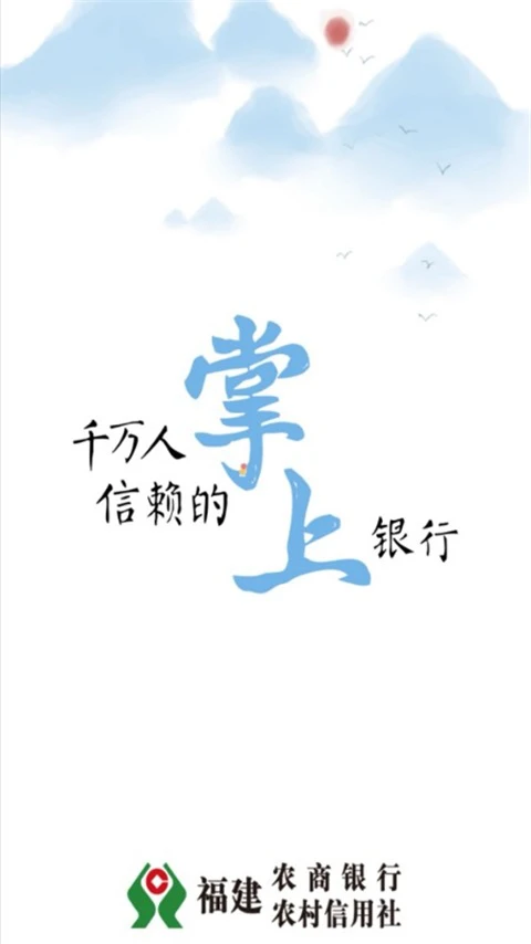 应用截图 1
