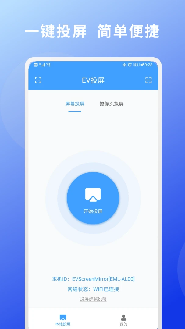 应用截图 1