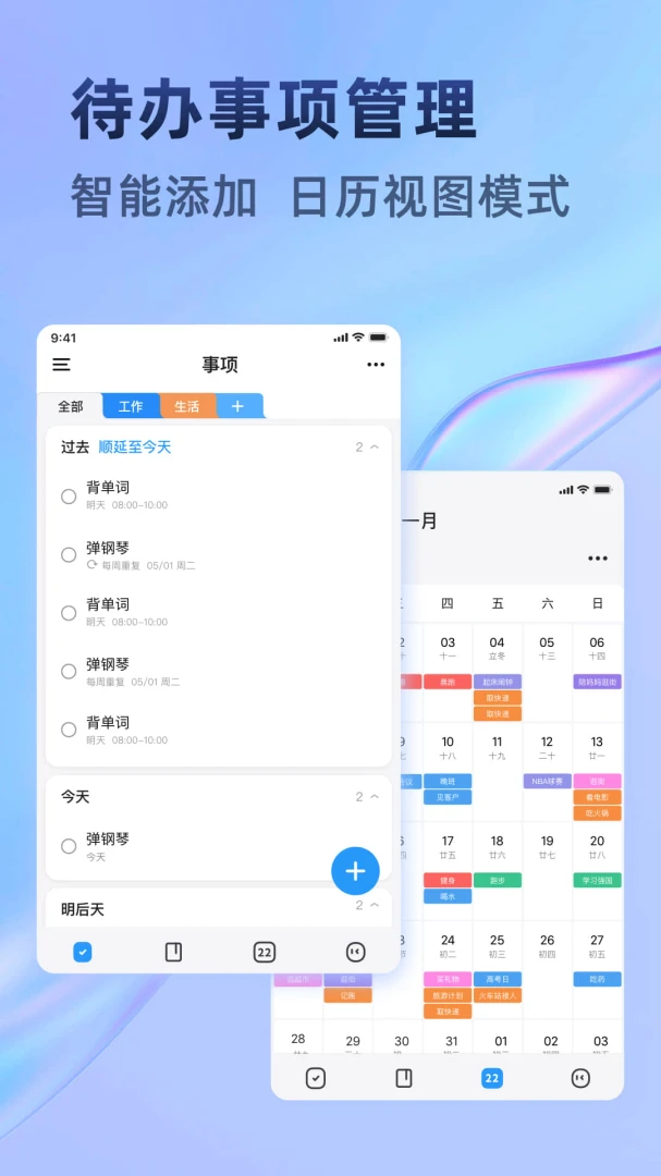 应用截图 1