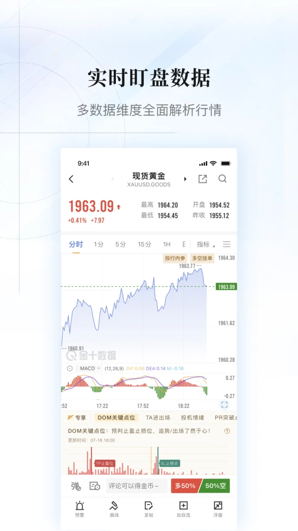 应用截图 4