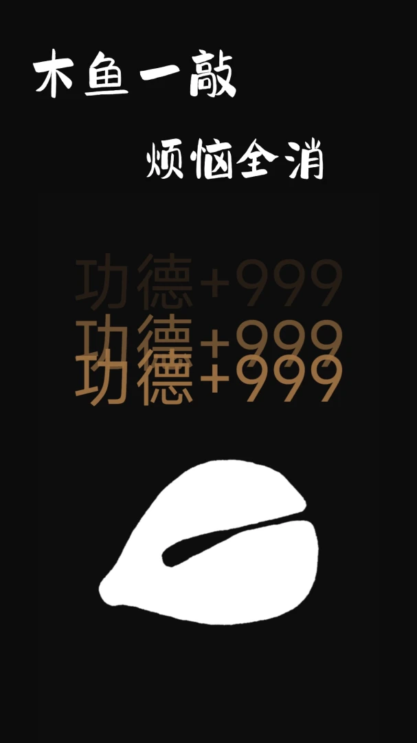 应用截图 1