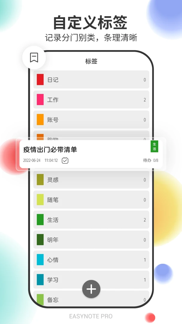 应用截图 4