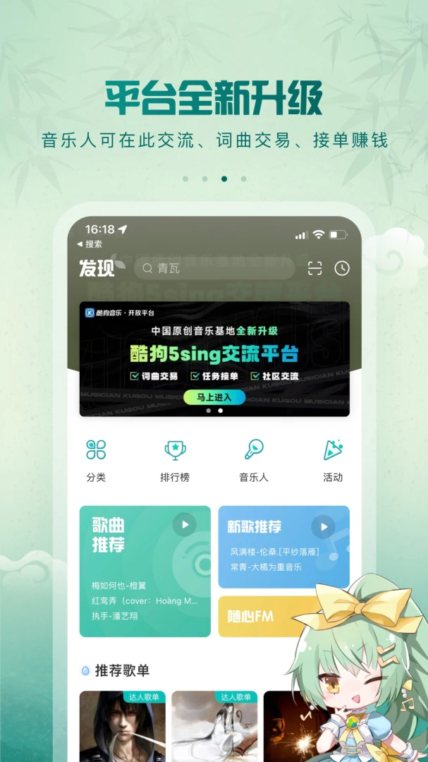 应用截图 4