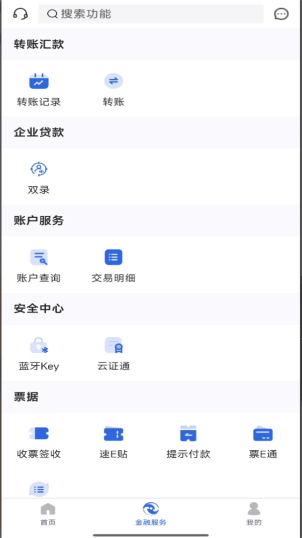 应用截图 2
