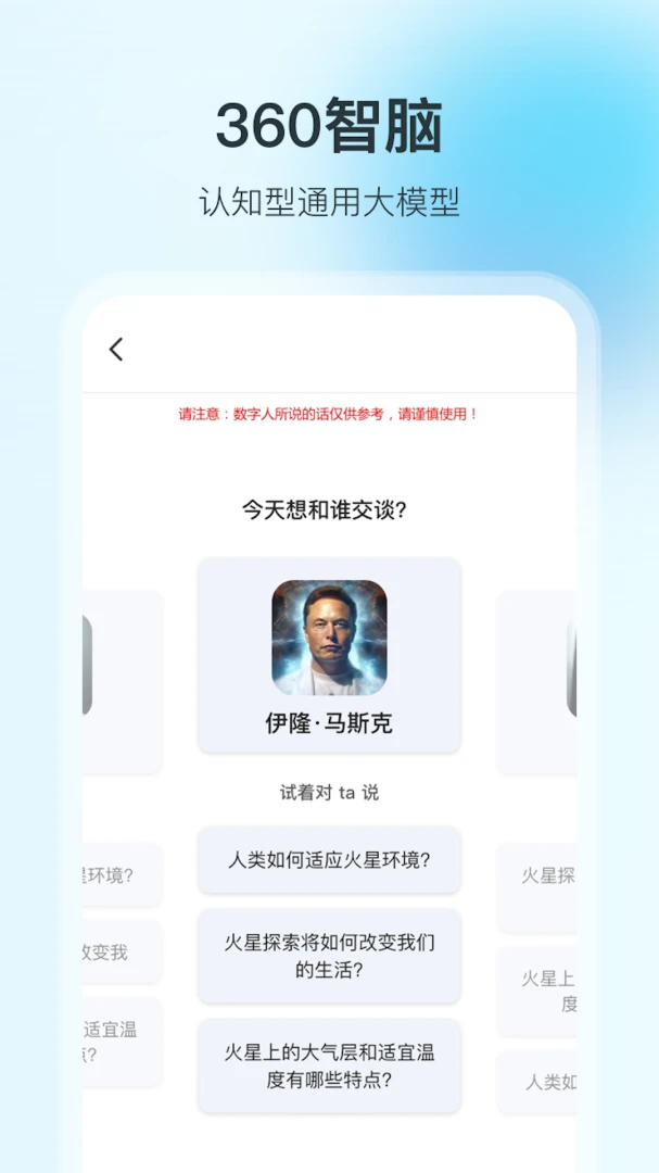 应用截图 1