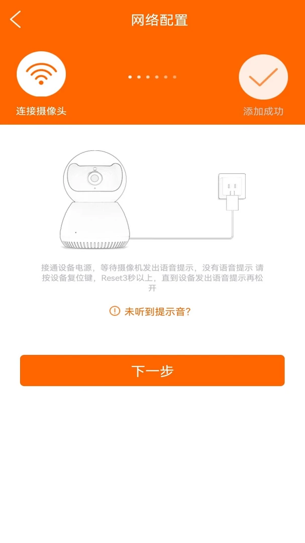 应用截图 5