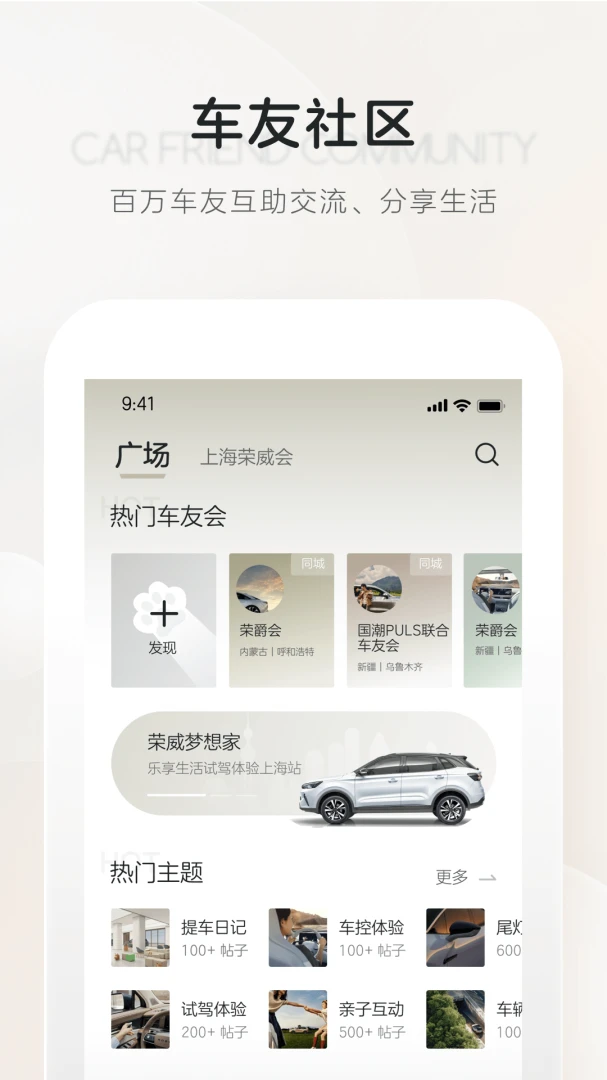 应用截图 1