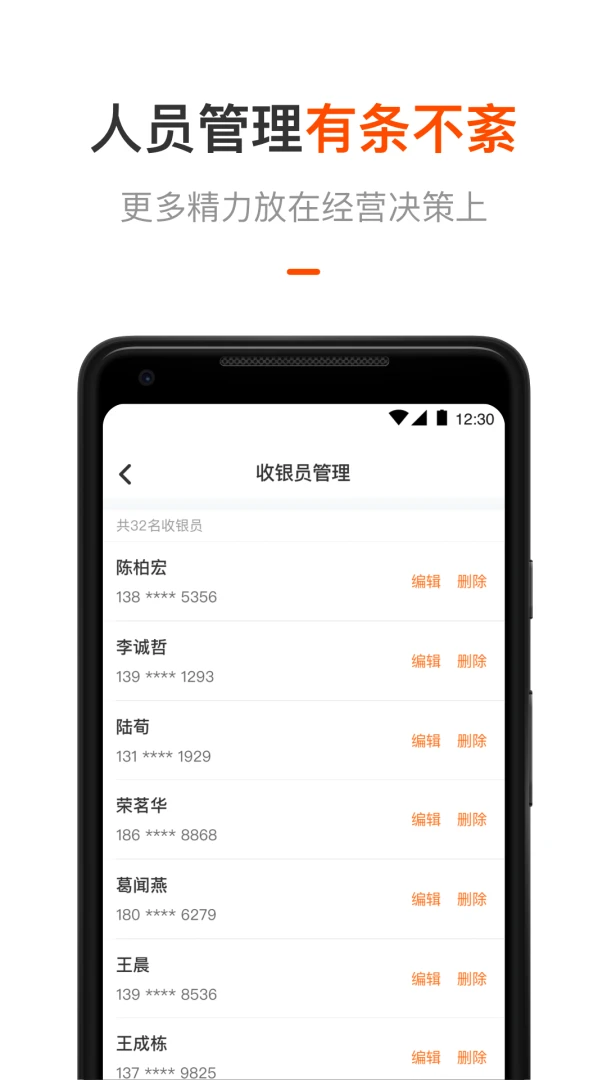 应用截图 4
