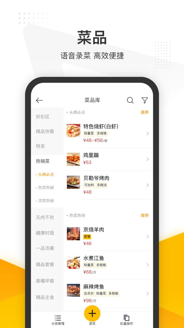 应用截图 3