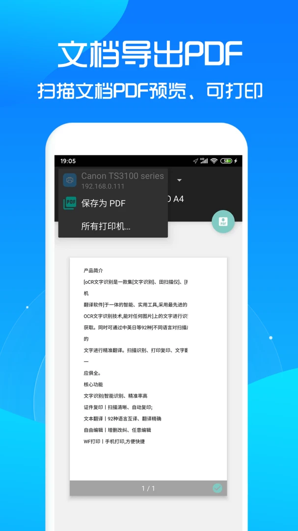 应用截图 4