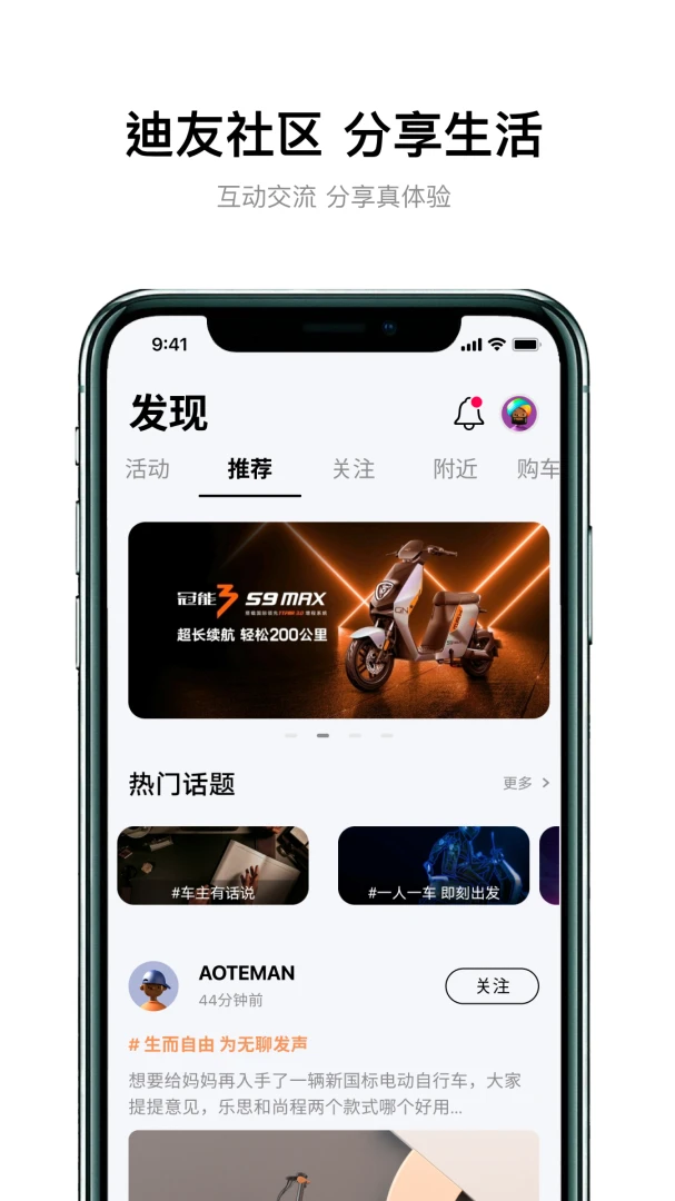 应用截图 3