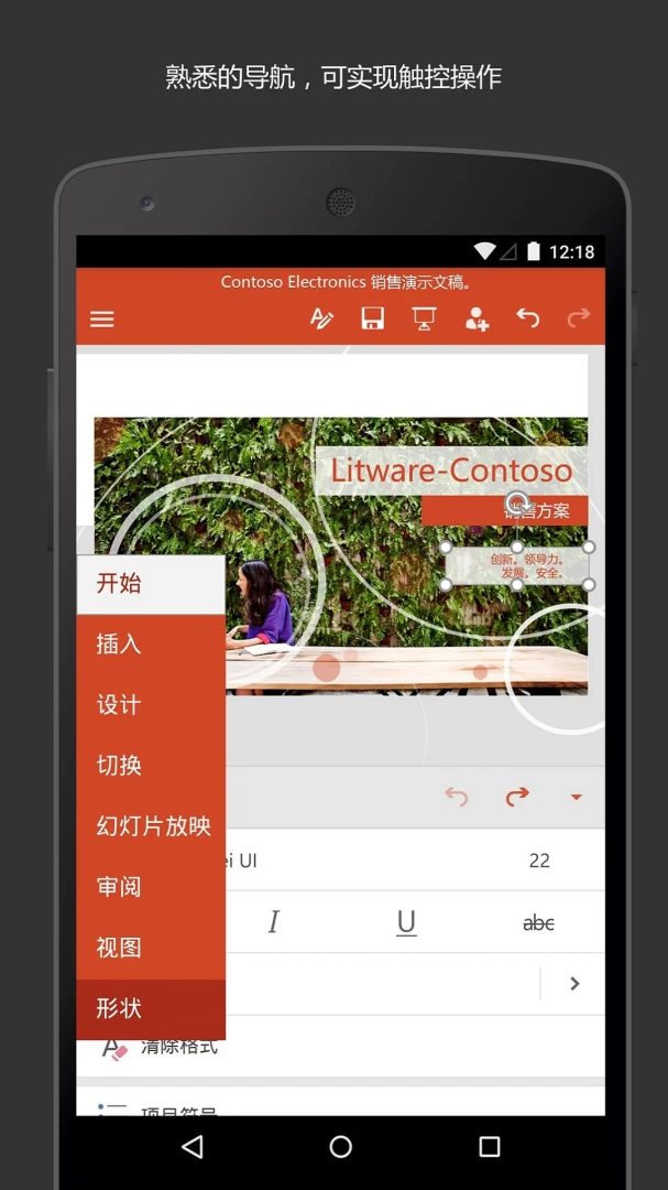应用截图 1