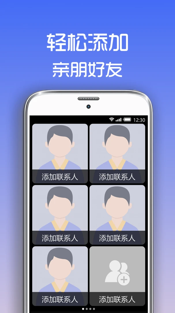 应用截图 3