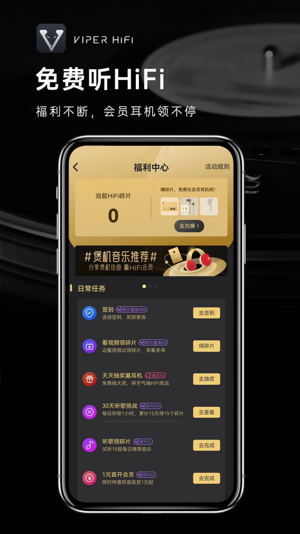 应用截图 3