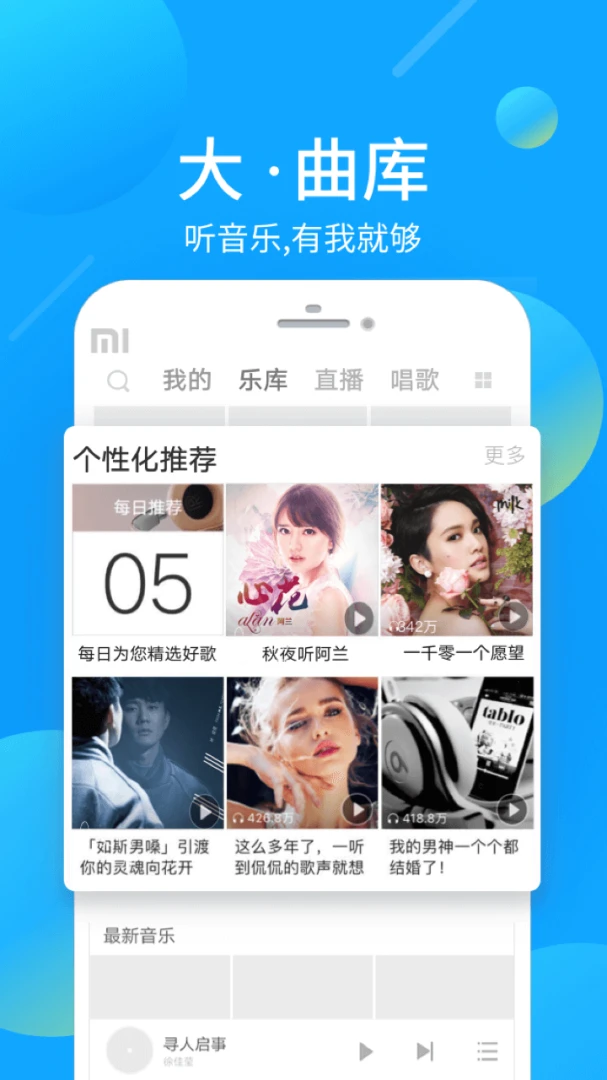 应用截图 1