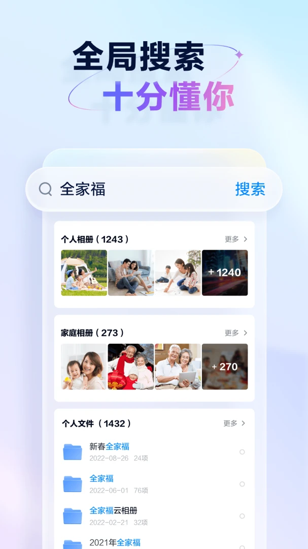 应用截图 4