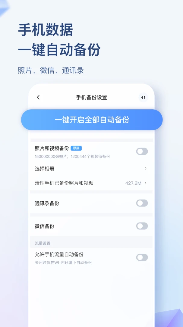 应用截图 2