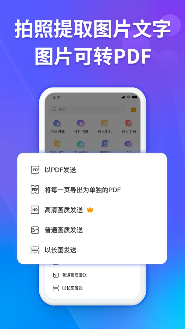 应用截图 2