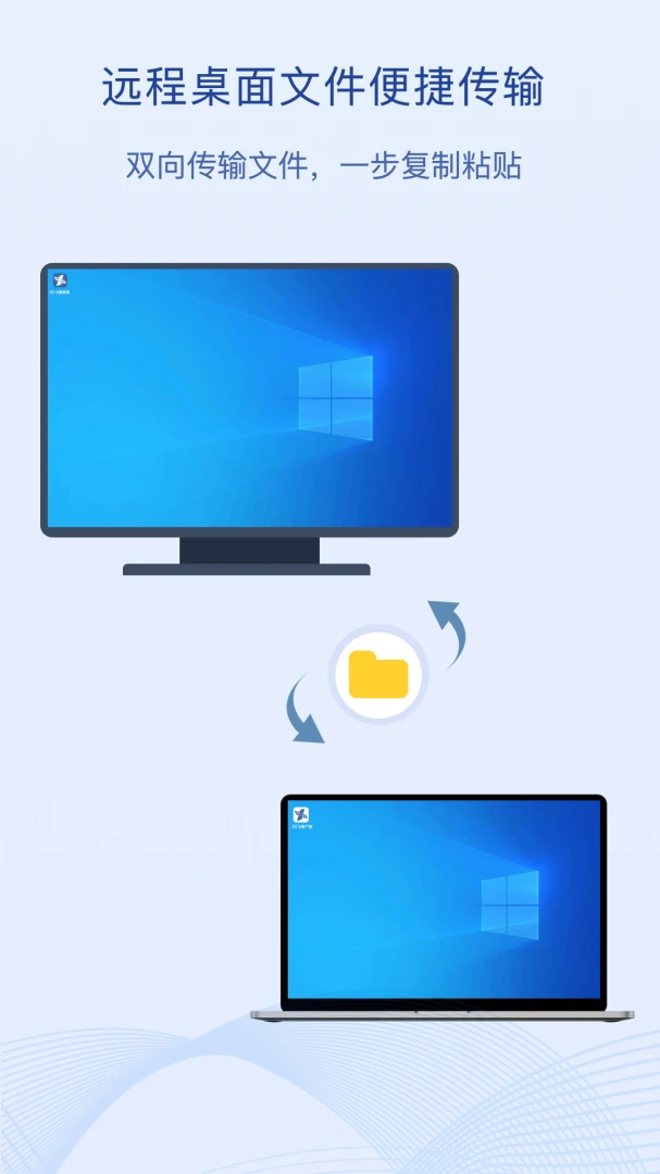 应用截图 4