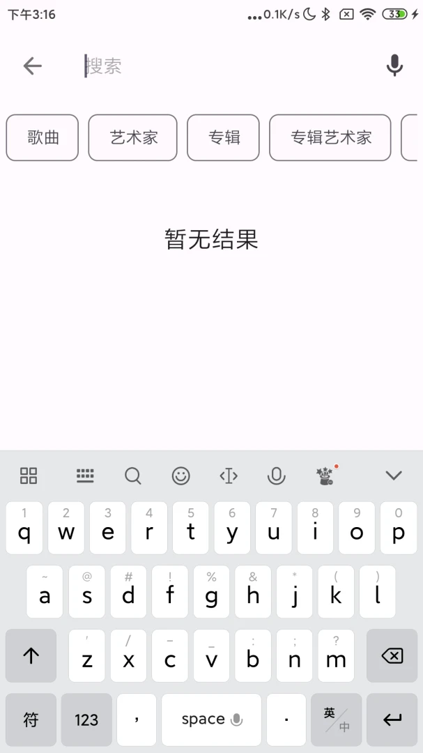 应用截图 4