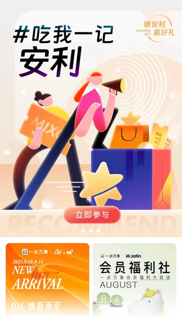 应用截图 2