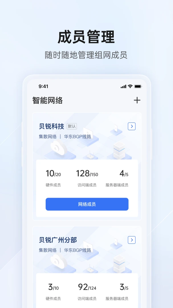 应用截图 1