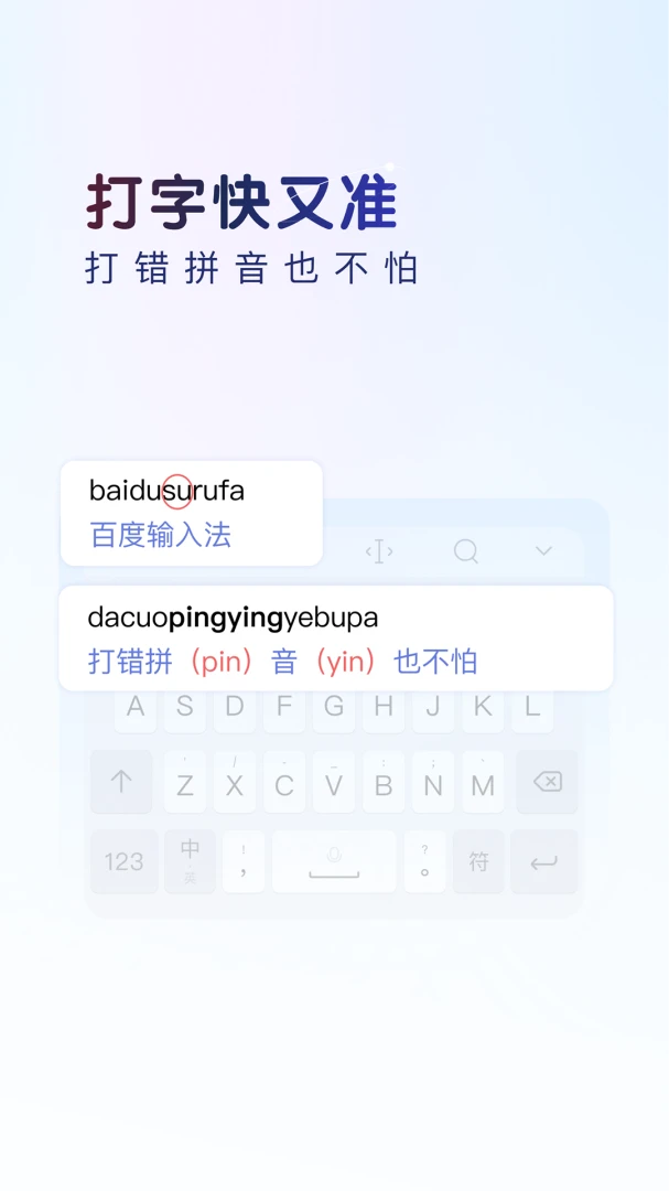 应用截图 3